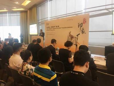 眉山借力香港國際美食博覽會 向全球推介竹工藝品研發產業優勢